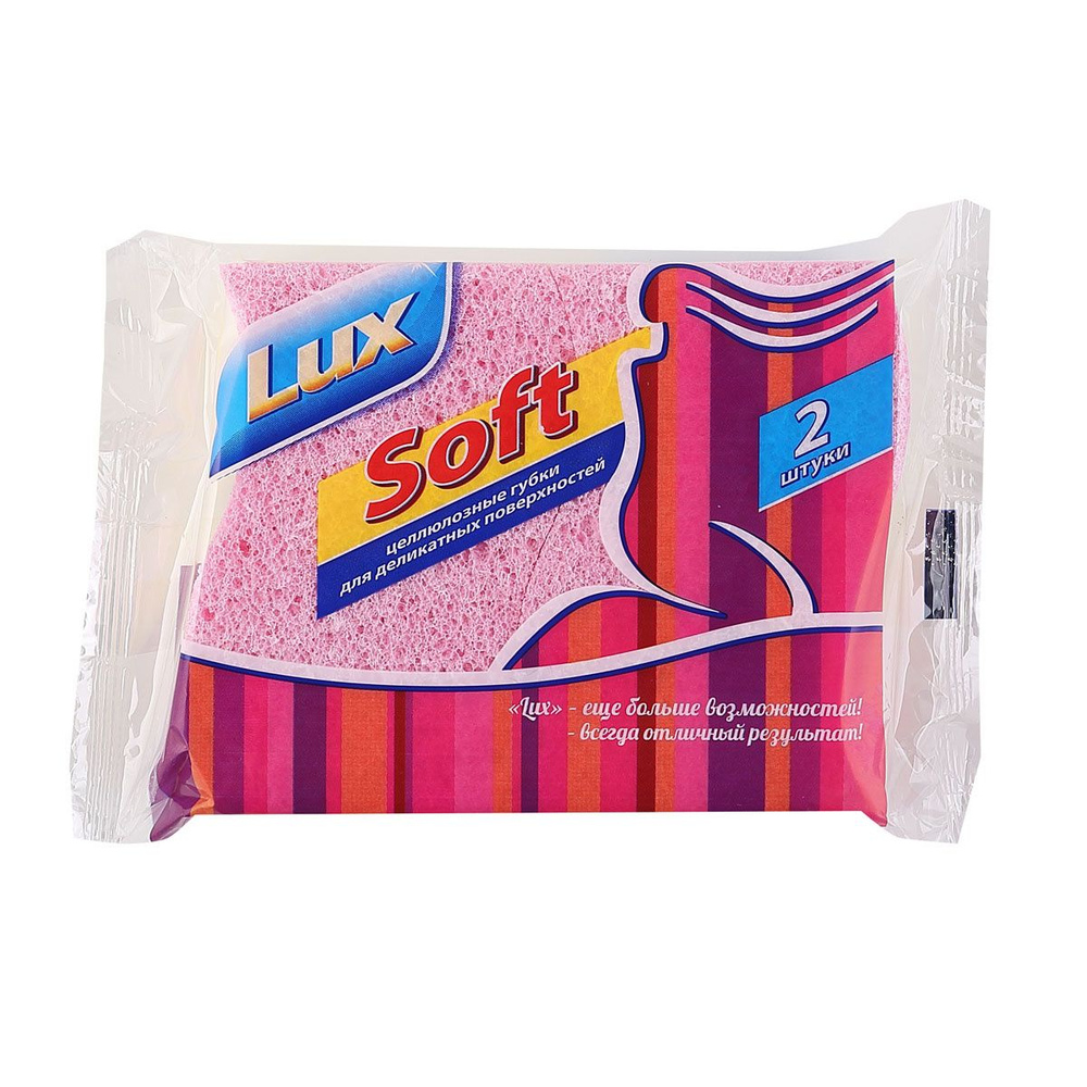 Русалочка Губки для посуды Lux Soft, целлюлозные, 2 шт #1