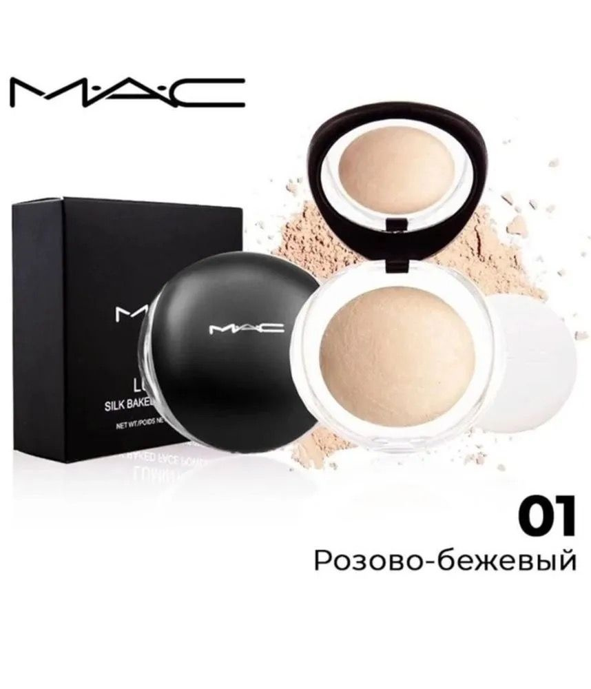 Пудра запеченная МАК LUMINYS №01 Luminys Silk Baked Face Powder №03 #1