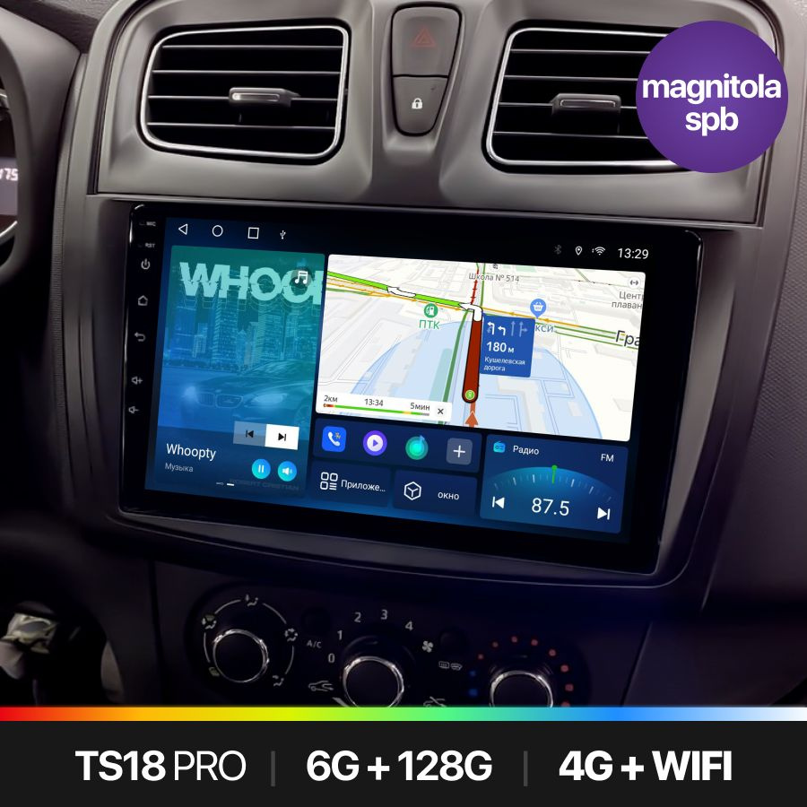 Штатная магнитола TS18 Pro 6+128GB, Renault Logan 2012-2019 ,Рено Логан, Магнитола Android 10, 2din, #1