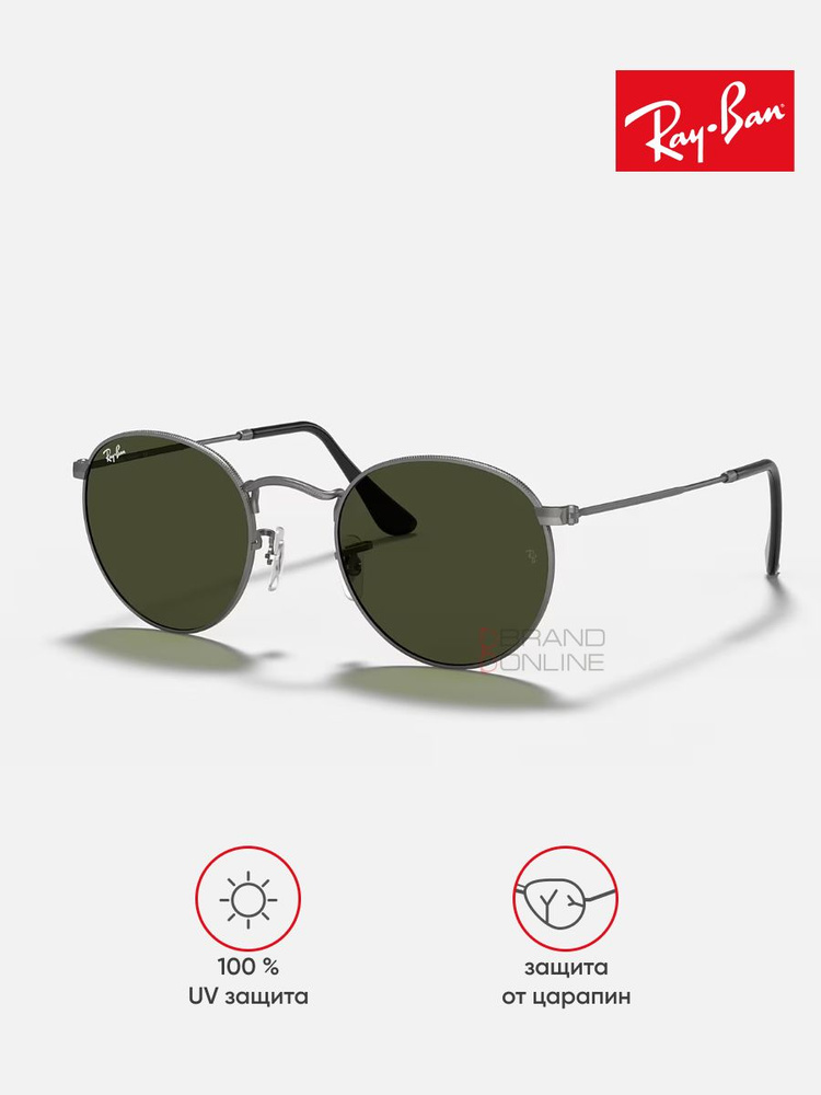 Солнцезащитные очки унисекс, круглые RAY-BAN с чехлом, линзы зеленые RB3447-029/50-21  #1