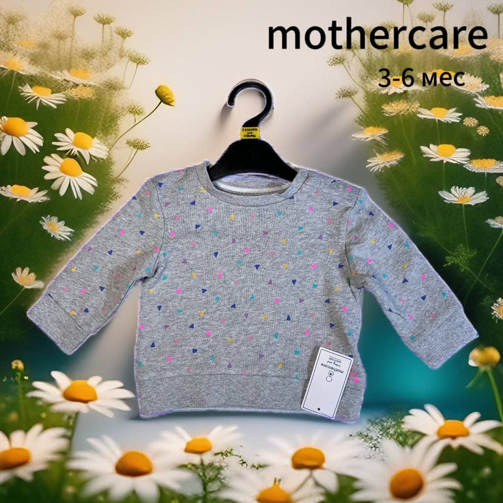 Mothercare Комплект аксессуаров для новорожденного #1