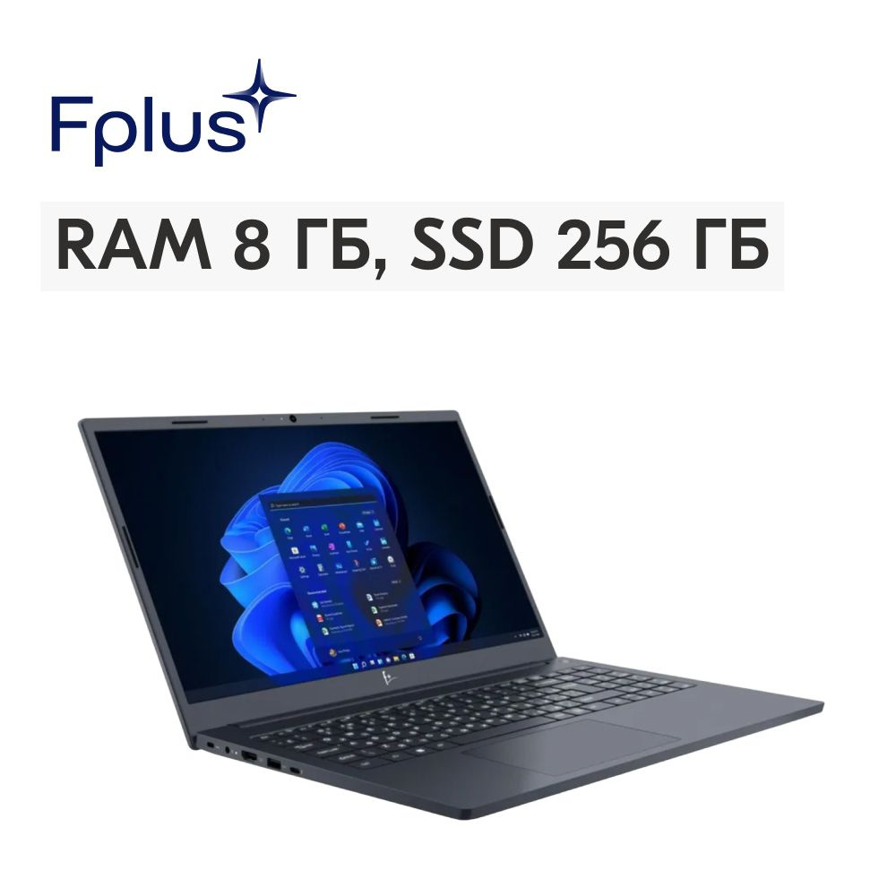 F+ FLAPTOP I-series Ноутбук 15.6", Intel Core i3-1215U, RAM 8 ГБ, SSD 256 ГБ, Intel UHD Graphics, Windows #1