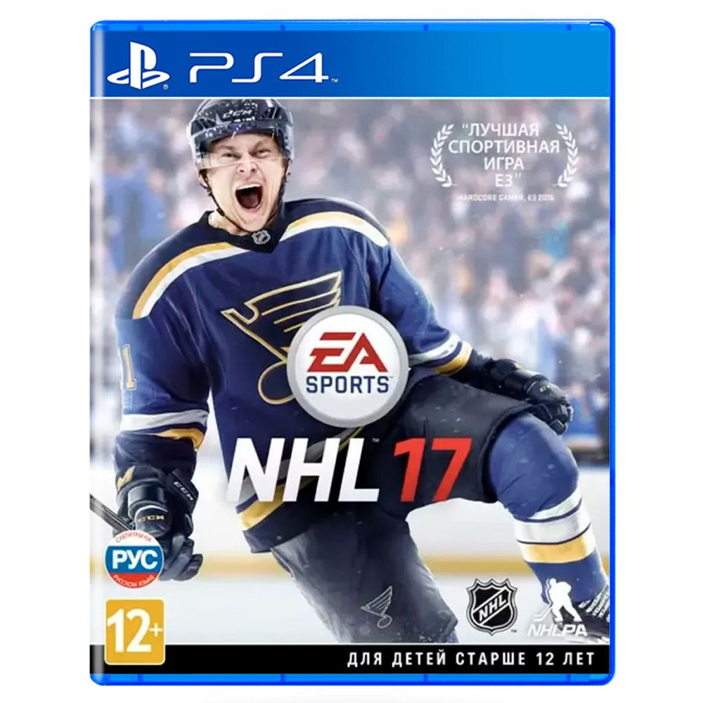 Игра NHL 17 (PlayStation 4, PlayStation 5, Русская версия) #1