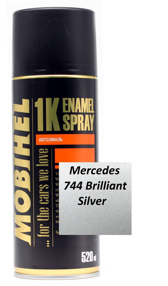 Эмаль автомобильная металлик MOBIHEL Mercedes 744 Brilliant Silver, аэрозоль (спрей) 520 мл.  #1