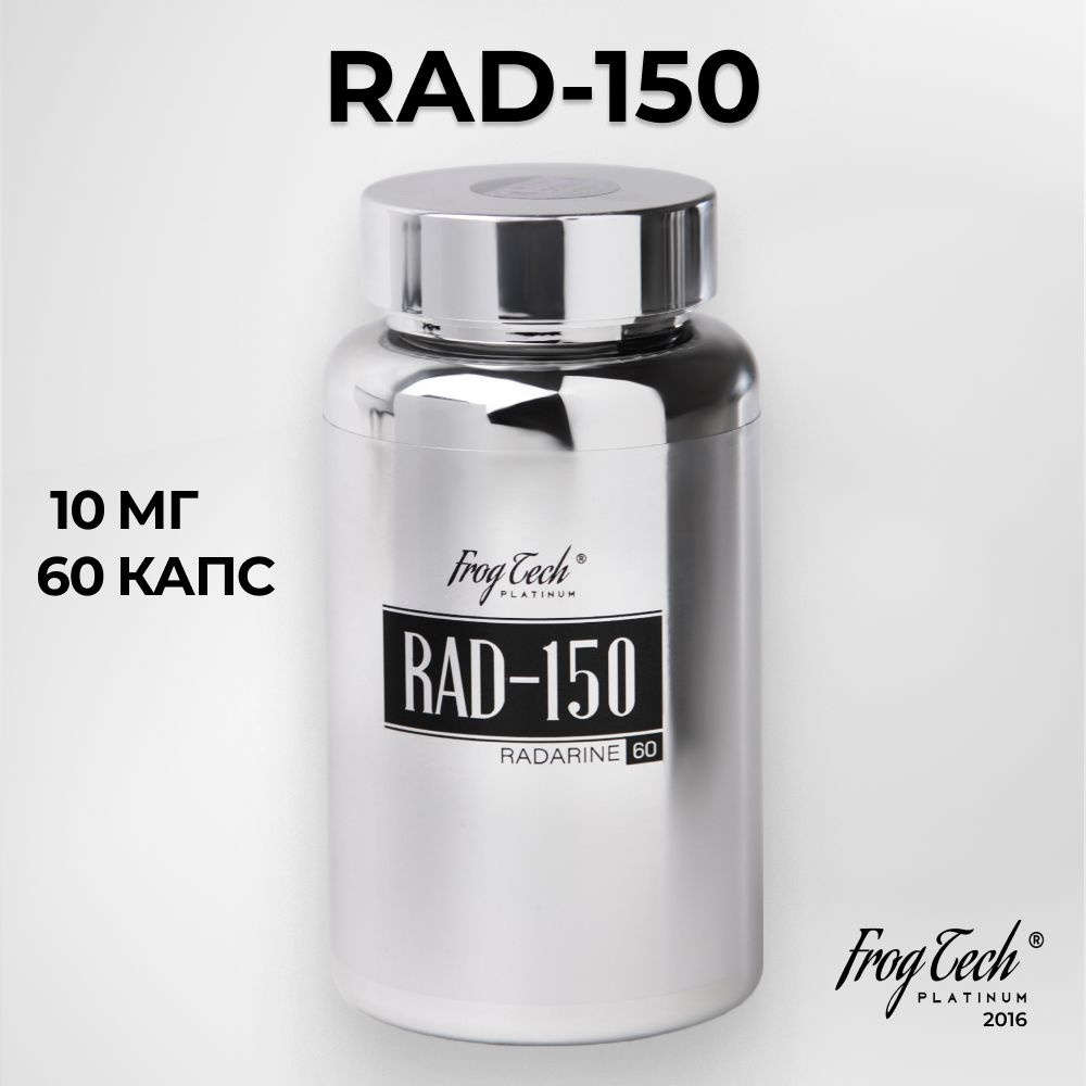 RAD-150 Frog Tech platinum 60 капсул 10 мг (Radarine, радарин) #1