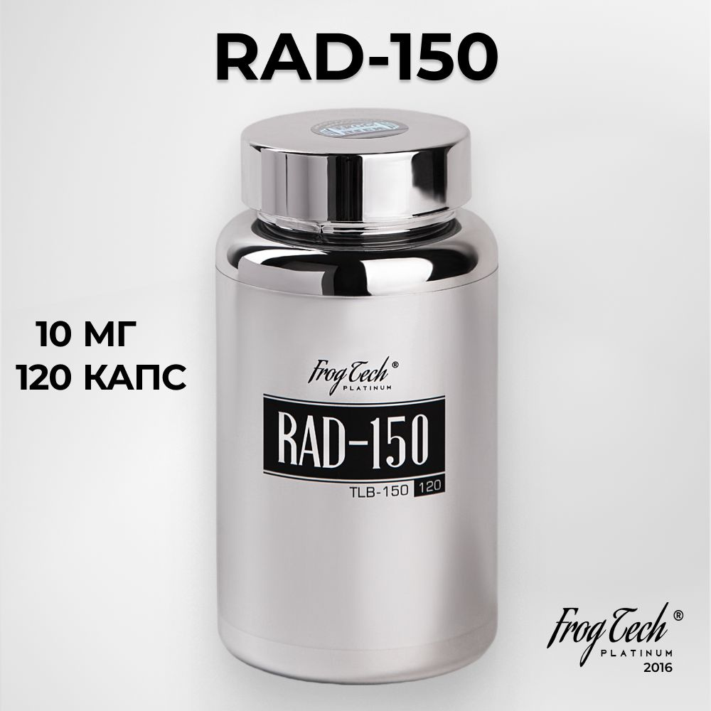 RAD-150 Frog Tech platinum 120 капсул 10 мг (Radarine, радарин) #1