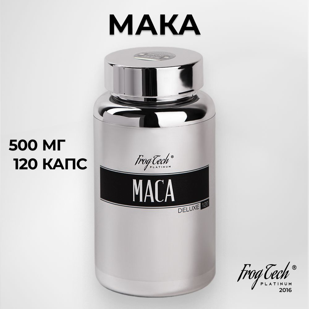 MACA Frog Tech platinum 120 капсул 500 мг ( Перуанская мака ) #1