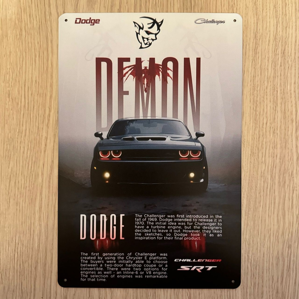 Табличка металлическая интерьерная Арт Додж Челленджер Art Dodge Challenger SRT Demon  #1