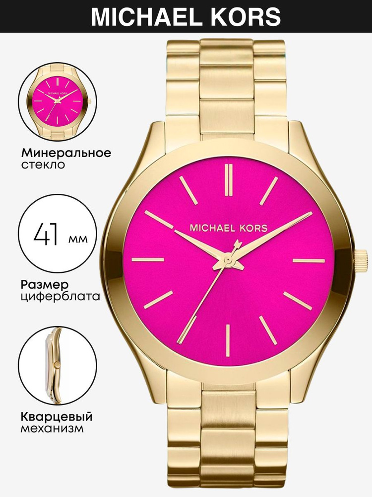 Часы наручные Michael Kors Runway MK3264 #1