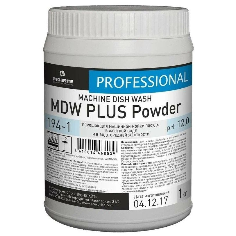 Порошок для посудомоечных машин Pro-Brite MDW PLUS, Powder, 1 кг #1