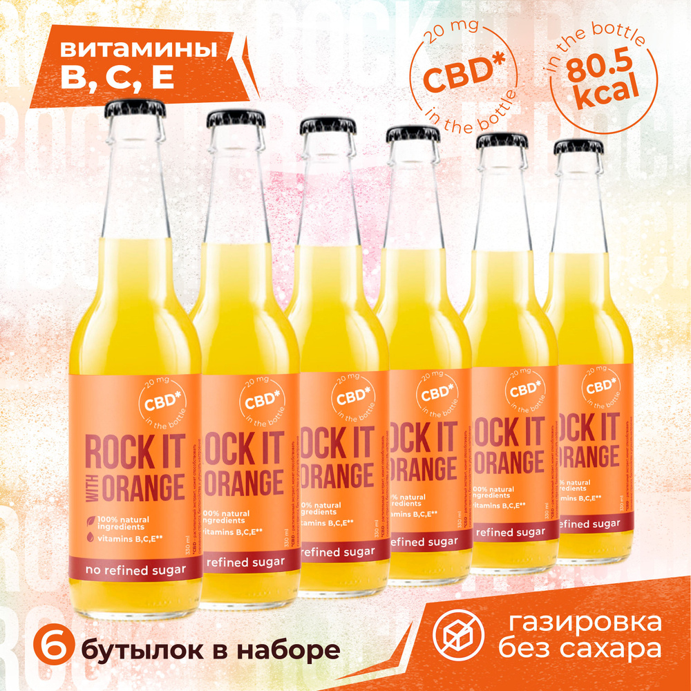 Напиток безалкогольный газированный Smart Orange Rock It With, 330 мл * 6 шт.  #1