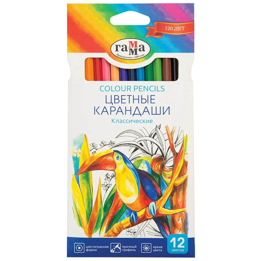 Набор цветных карандашей для рисования 12 цветов #1