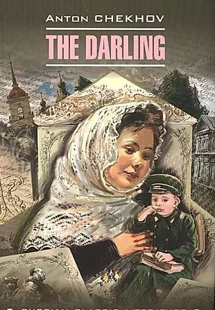 The darling #1