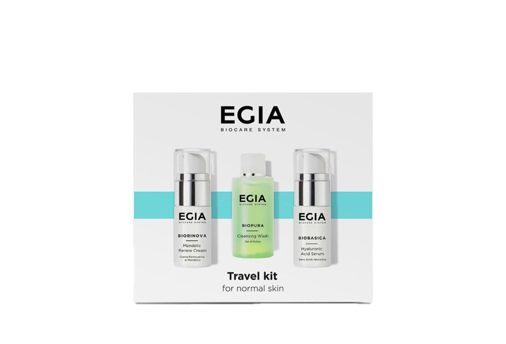 Дорожный набор для ухода за кожей лица EGIA Travel kit for normal skin  #1