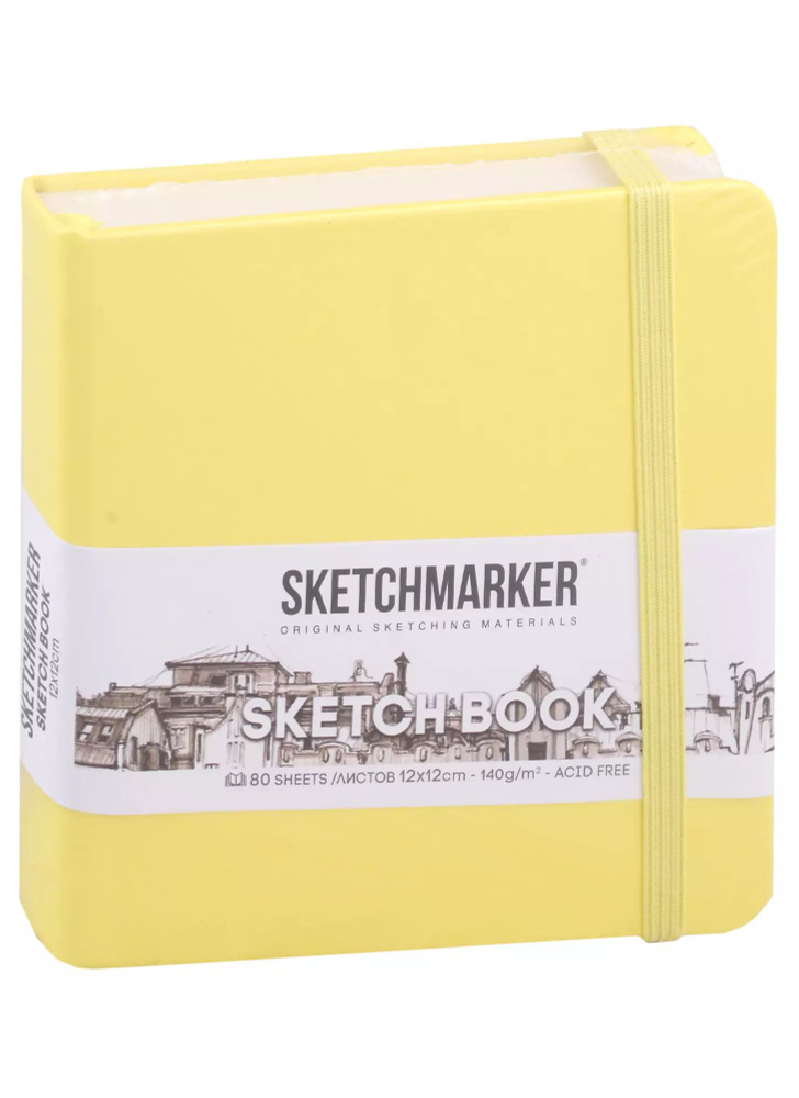 Скетчбук 12*12 80л Sketchmarker лимонный, нелинованн. 140г/м2, слоновая кость, тв.обл.  #1