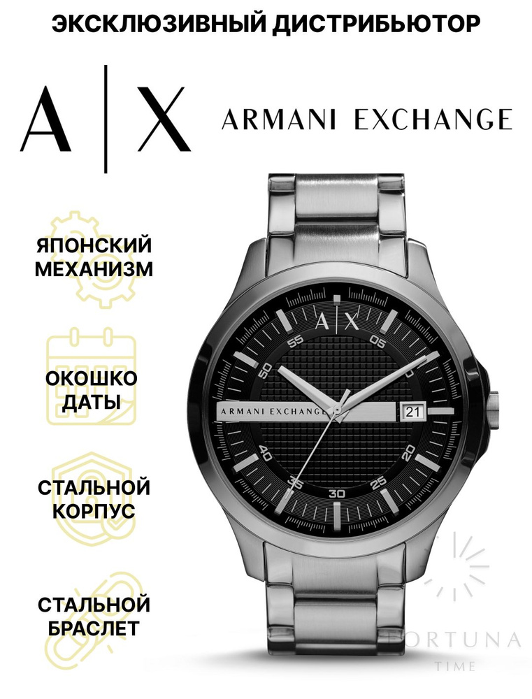 Часы наручные мужские Armani Exchange AX2103, Кварцевые, 46 мм #1