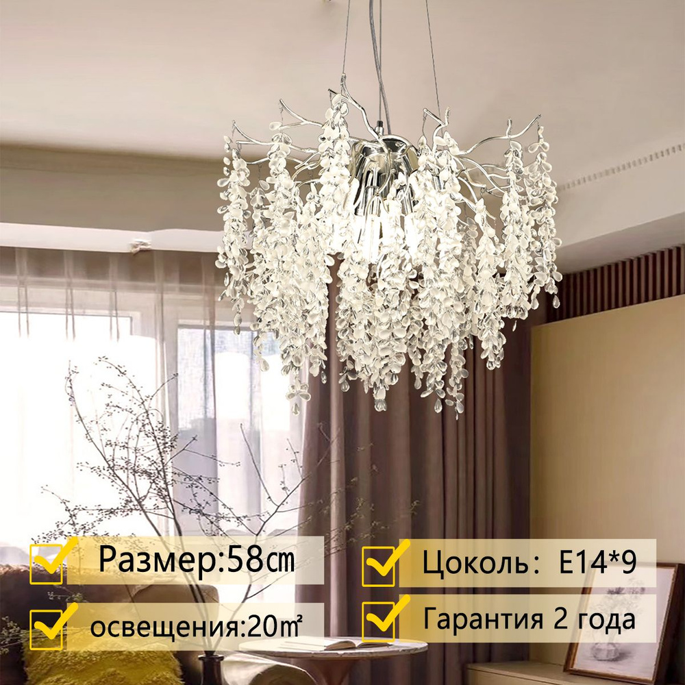 Star Lighting Люстра подвесная, E14, 41 Вт #1