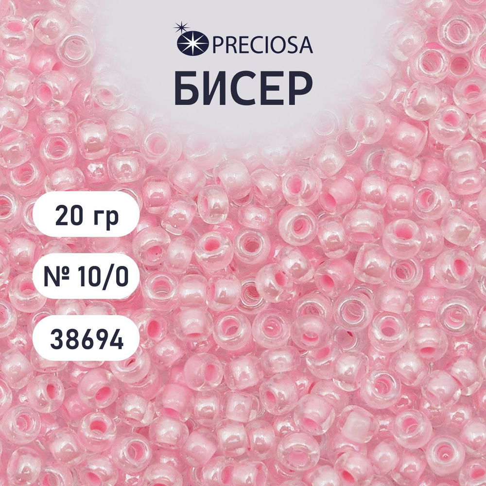 Бисер Preciosa прозрачный с цветным центром 10/0, 20 гр, цвет № 38694, бисер чешский для рукоделия плетения #1