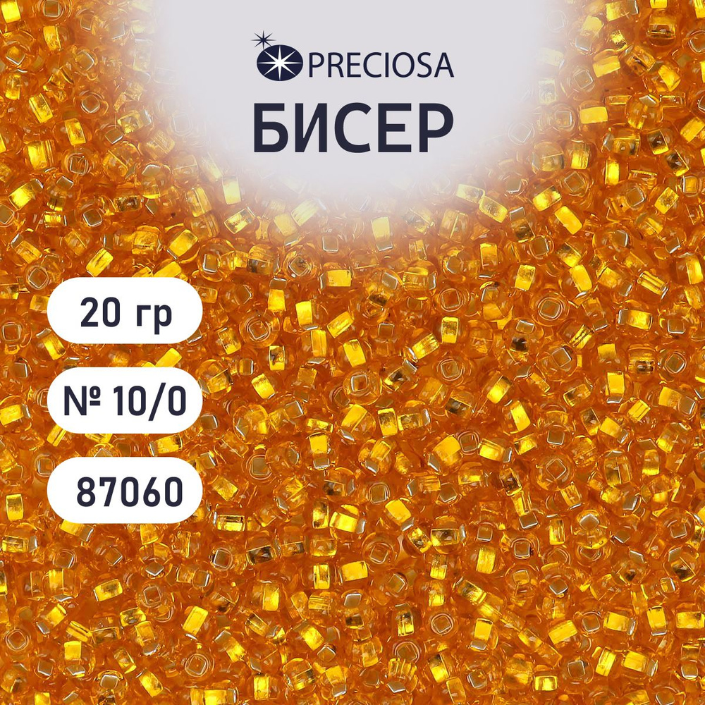 Бисер Preciosa прозрачный с серебристым центром 10/0, 20 гр, цвет № 87060, бисер чешский для рукоделия #1