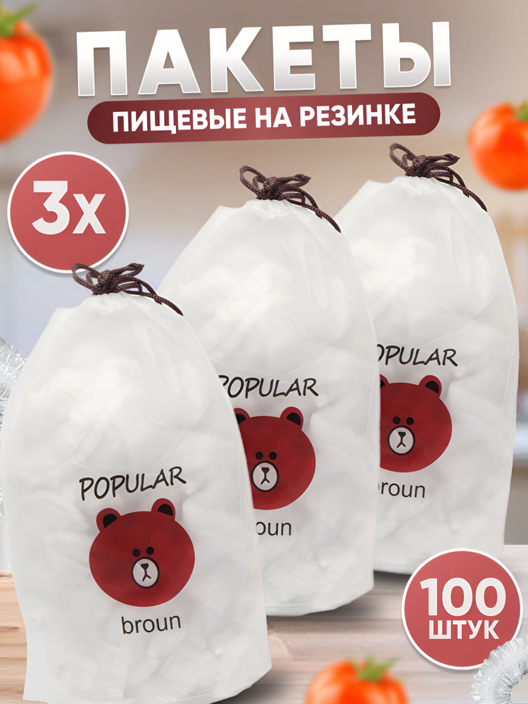 POPULAR BROUN Упаковочный пакет, 32 см #1