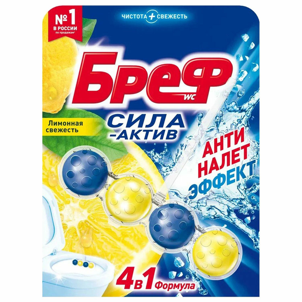 Средство для унитаза Bref Сила-актив Океанский бриз, формула 4 в 1, 50 г  #1