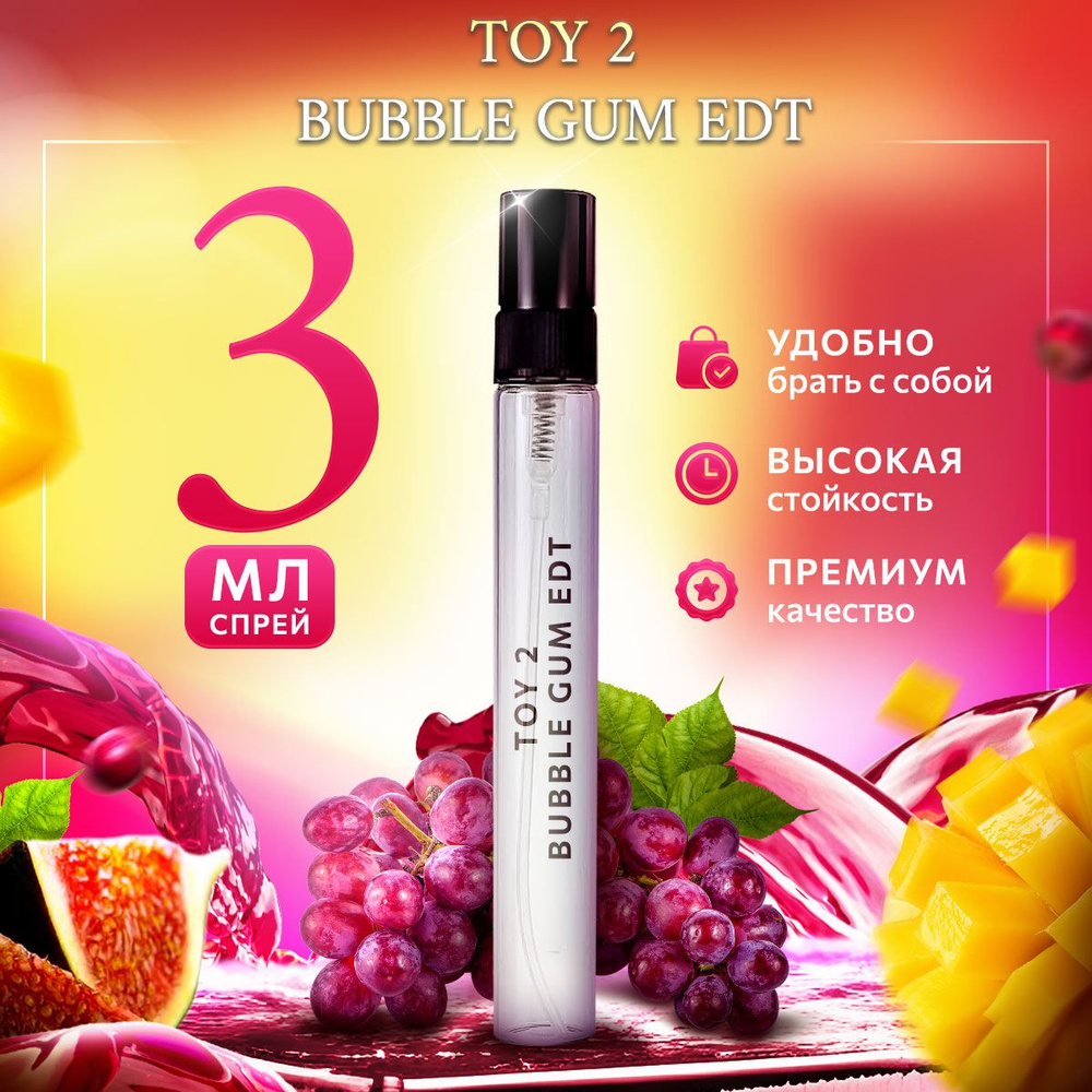 Toy 2 Bubble Gum духи мишка бабл гам унисекс распив 3мл #1