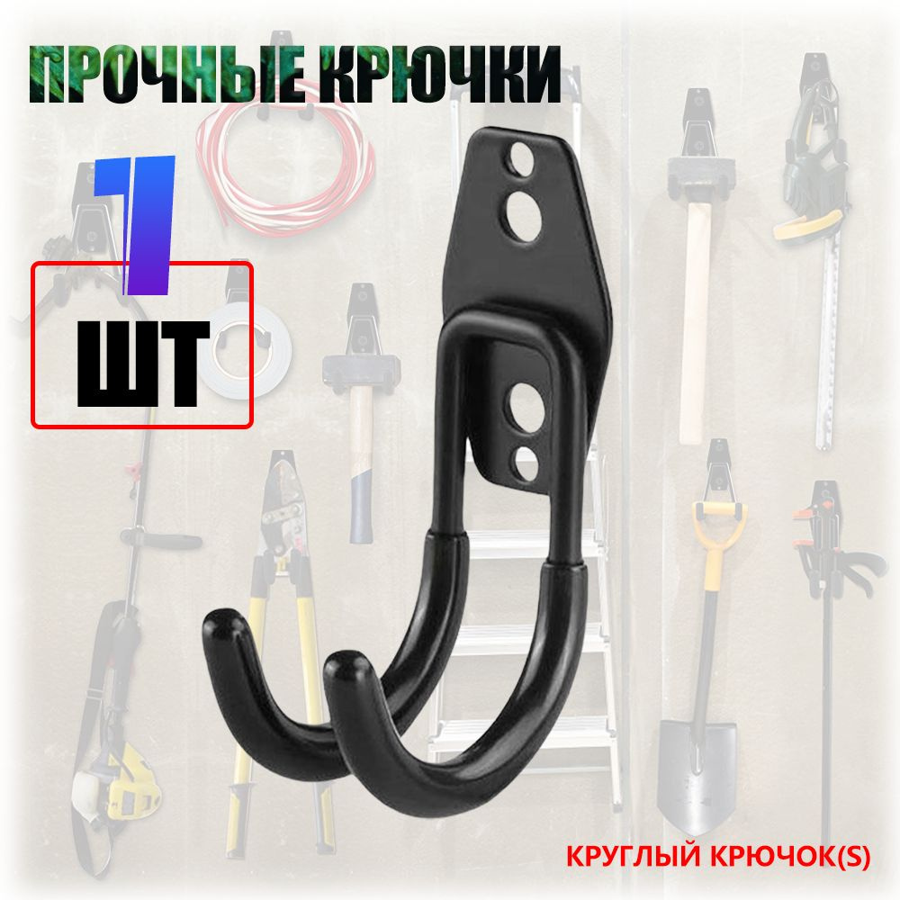 S-крюк, длина: 115 мм, 1 шт #1