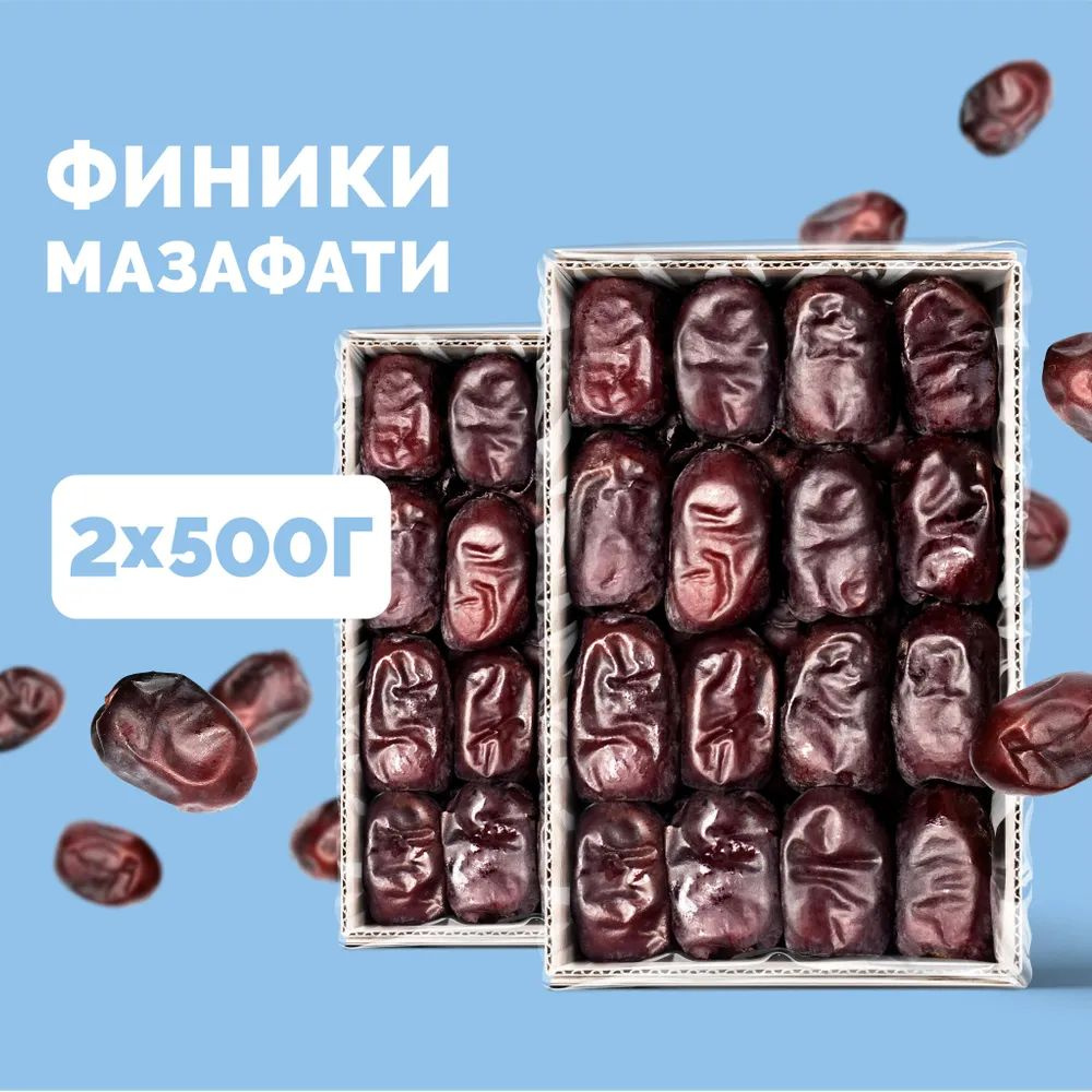 Финик Мазафати Иранские без сахара 1000г #1