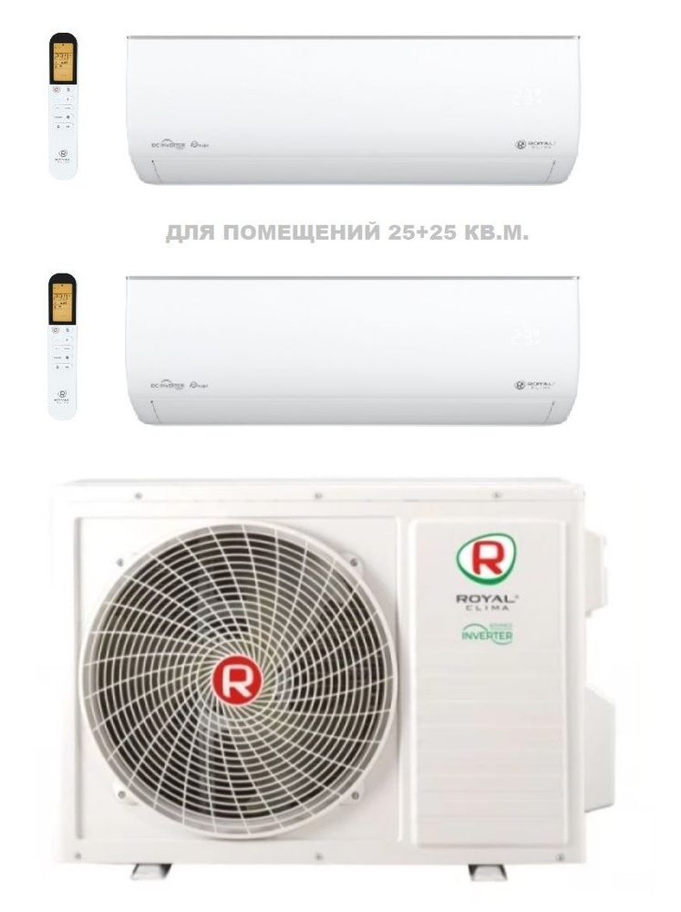 Мульти сплит система на 2 комнаты (25+25)кв.м. Royal Clima RCI-GLF09HNx2/2TFM-17HN/OUT/17000 BTU  #1