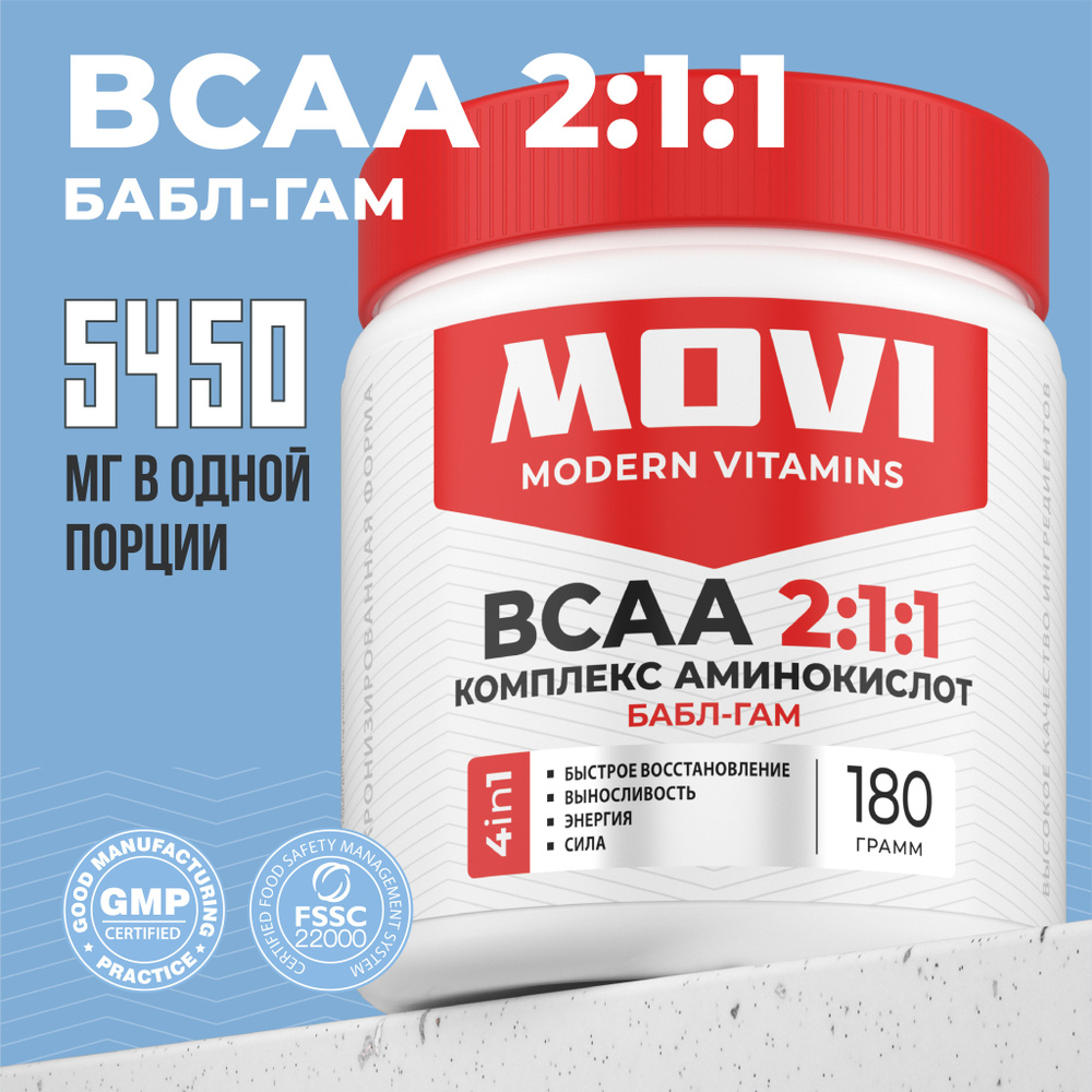 BCAA 2:1:1 порошок со вкусом Бабл-Гам, 30 порций #1