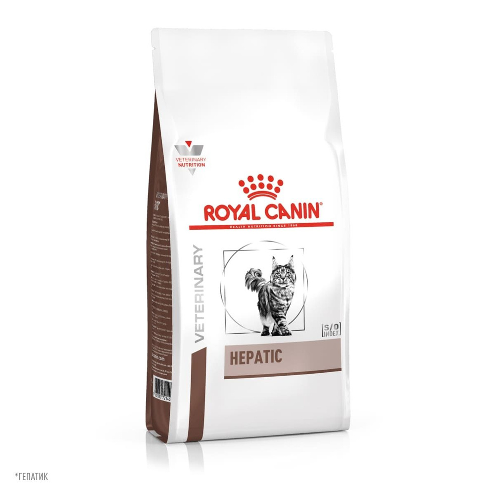 Royal Canin вет.корм для кошек для поддержания функции печени, HEPATIC, 500гр.  #1