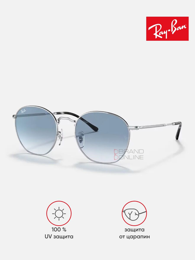 Солнцезащитные очки унисекс, круглые RAY-BAN с чехлом, линзы синие, RB3772-003/3F/56-20  #1