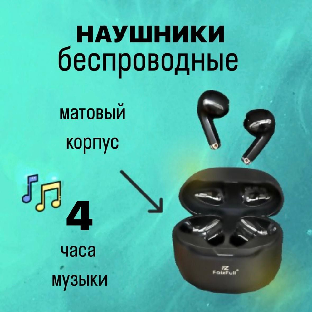 FaizFull Наушники беспроводные с микрофоном, Bluetooth, черный #1