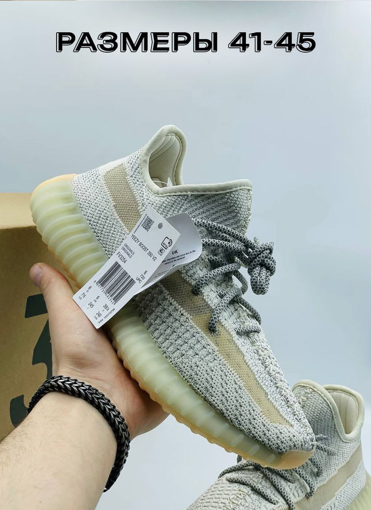 Кроссовки  x Yeezy Boost 350 v2 #1