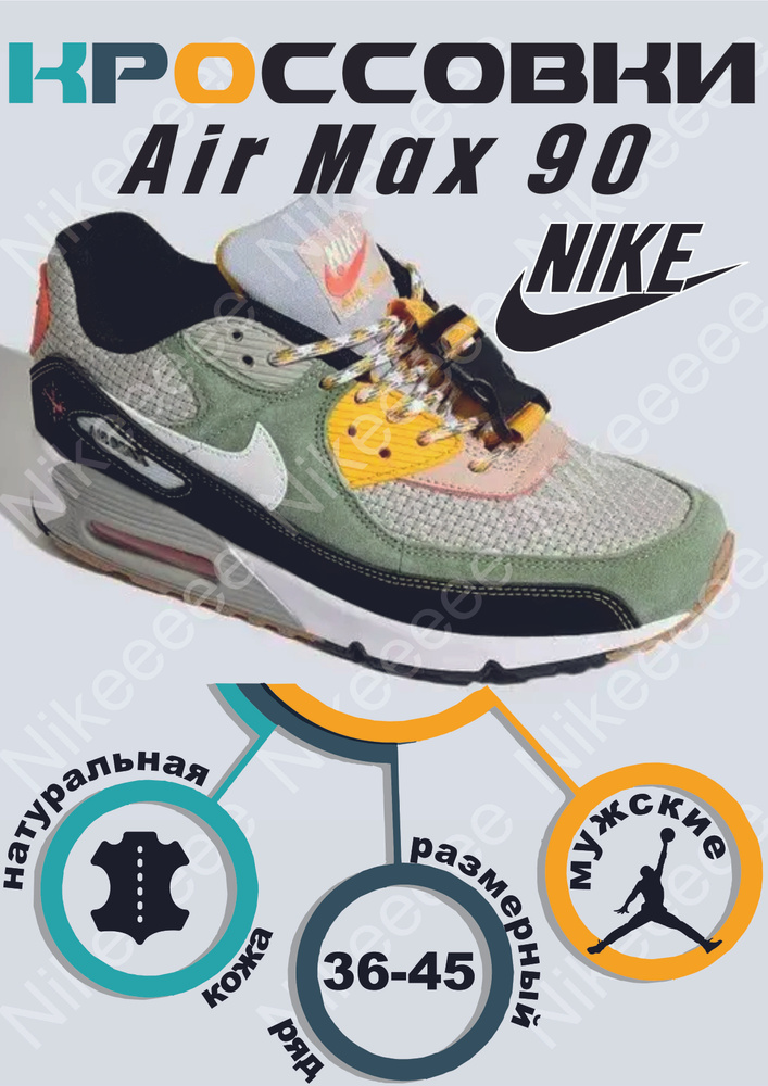 Кроссовки Nike Nike #1