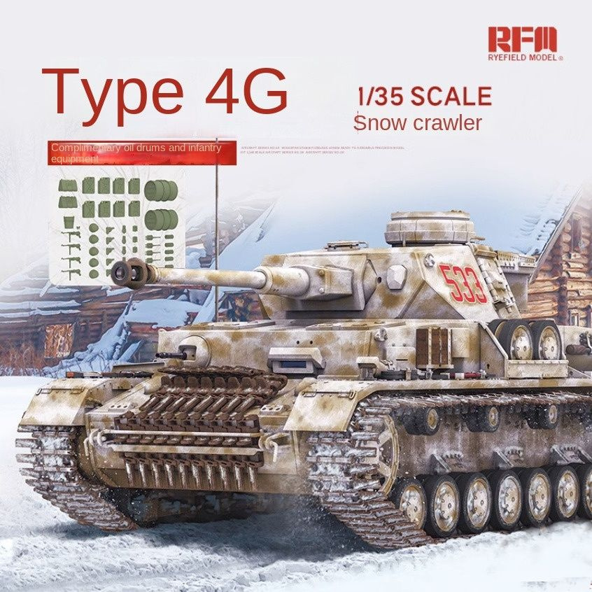 Rye Field RFM 5102 1/35 PZ.KPFW.IV AUSF.G Модель танка #1