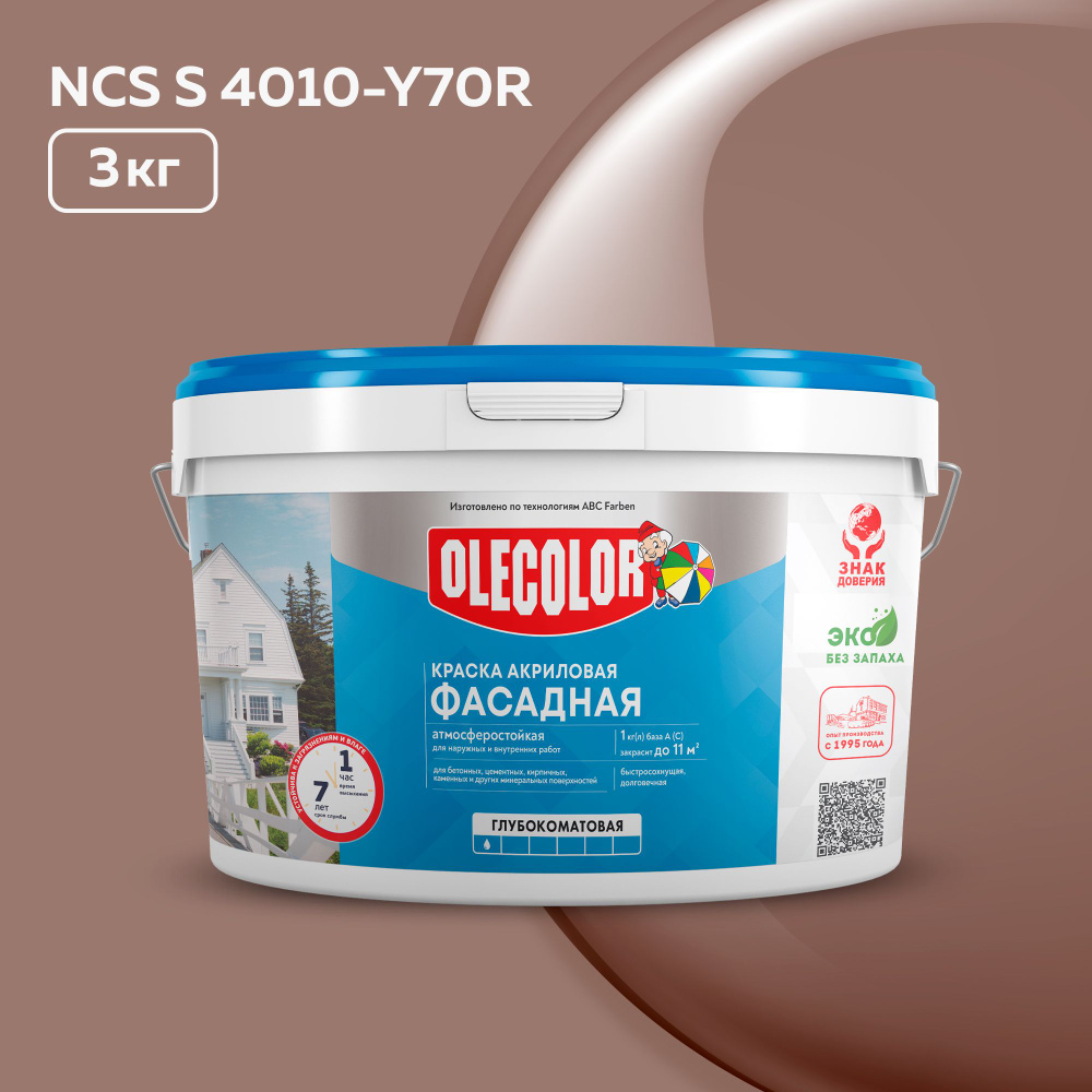 Краска для стен и фасадов КОЛЕРОВАННАЯ для наружных работ OLECOLOR, акриловая, 3 кг ГОТОВЫЙ ЦВЕТ: 4010-Y70R #1