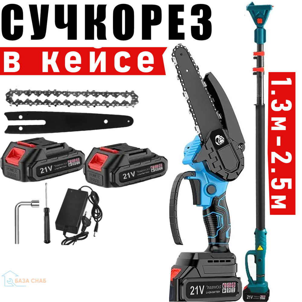 Пила аккумуляторная цепная мини садовая Makita 6 дюймов 21V сучкорез Макита / Высоторез Makita 2 акб #1