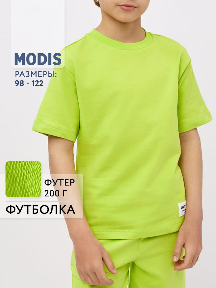 Футболка Modis #1