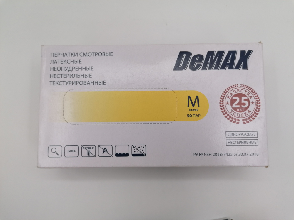 Перчатки латексные DeMAX неопудренные, цвет: бежевый, размер M, 100 шт. (50 пар)  #1