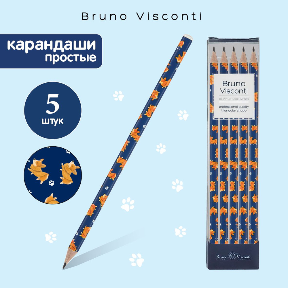 Карандаши простые набор 5 штук НВ, Bruno Visconti "HappyGraphix. Городская прогулка. Корги" / простой #1