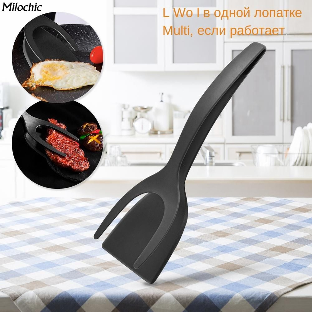 milochic Лопатка кулинарная, длина 31.00 см, 1 шт #1