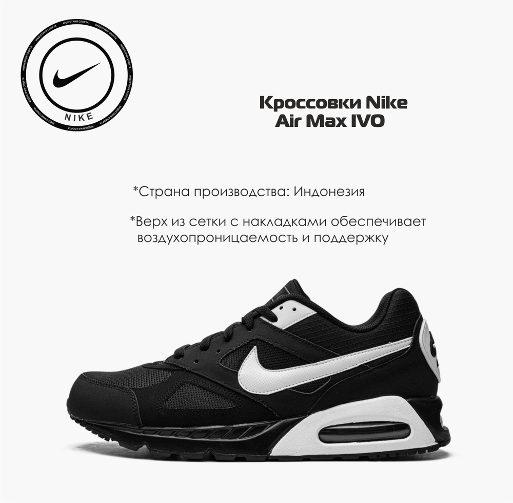 Кроссовки Nike #1