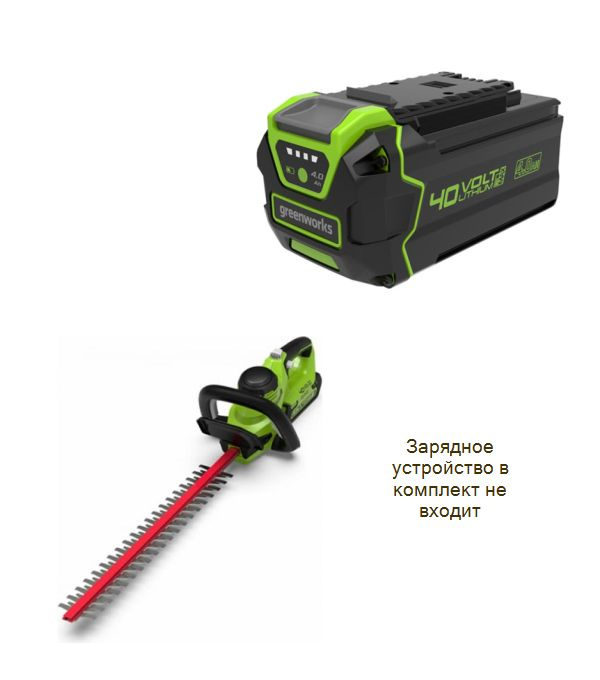 Кусторез аккумуляторный GREENWORKS G40HT61, 40V, 61 см +Аккумулятор GREENWORKS G40USB4 40V 4 А.ч  #1