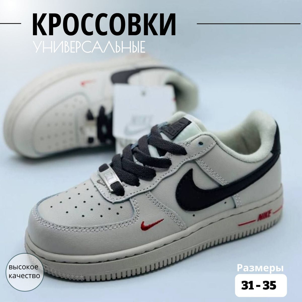 Кроссовки Nike ISPA #1