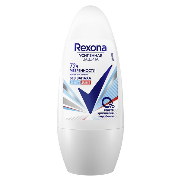 Rexona Дезодорант без запаха , 50 мл #1