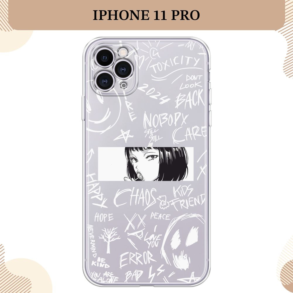 Силиконовый чехол на Apple iPhone 11 Pro / Айфон 11 Pro аниме, Manga graffiti white, прозрачный  #1