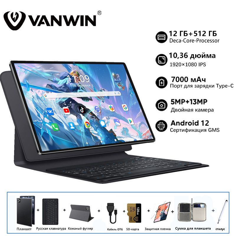 VANWIN Планшет V62 про,сим карта+Wi-Fi+Блютуз,планшет с клавиатурой,подходит для игр, обучения и офиса, #1