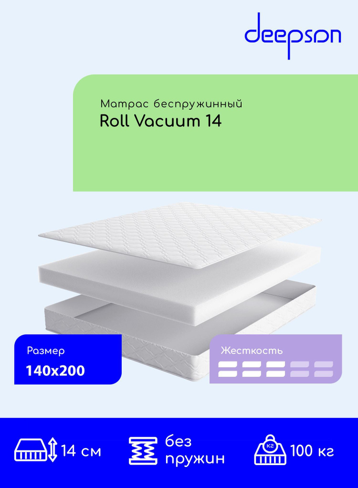 Deepson Матрас , Ортопедический Deepson Roll Vacuum 14 средней жесткости, Полутороспальный, Беспружинный, #1