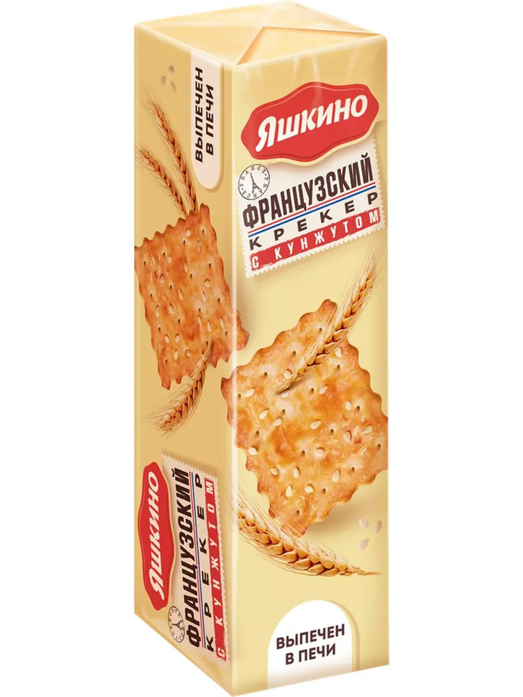 Крекер ЯШКИНО Французский с кунжутом, 185г #1